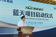 华晨创谷集团(华晨创谷集团创始人)