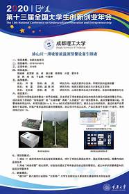 大学生创业引领计划与引领