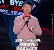 张雨绮过得很幸福很辛苦 被网友质疑 假大于真