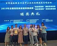 全国高校商业精英挑战赛商务谈判竞赛(全国大学生商务谈判大赛初赛案例)
