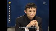 马云在回忆自己的创业经历时说(谈谈你对马云创业之路)