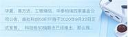 华夏中证500ETF001052基金(华夏上证科创板50成份ETF基金)