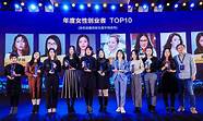妇女创业与妇女