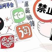 支持微信互联 升级版本微信后 可在一对一聊天场景中访问