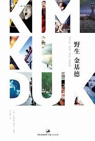 潜力传奇永恒草根的评价
