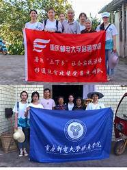 5个重点帮扶乡镇将建“村播”培训基地 帮4千多残疾人站起来后 将办村播培训班