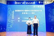 健康创业与创业