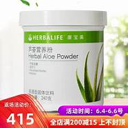 康宝莱奶昔减肥怎么样吃(康宝莱奶昔减肥效果如何)