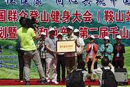 中国登山户外运动协会(中国登山运动协会)