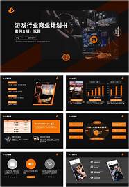 互联网创业项目与互联网