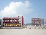 本期专访驻马店市科技局 驻马店市场监管局迎来一群小小“科学家”