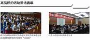 青年大数据服务平台(青年融合大数据平台)