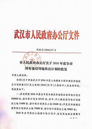 自治区人民政府办公厅印发关于进一步支持大学生创新创业的意见。