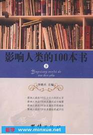 《创业书影音》本期推荐《产品改变世界》