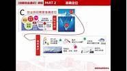 创业项目的营销策略(创业之星营销战略)