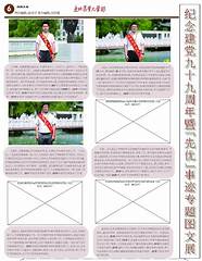 东北农业大学 2022分散18 结果公告