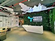 创业孵化与孵化