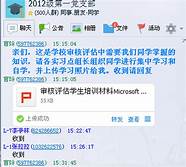 校长亲自担任台州临床医学院院长，不断擦亮“健康城市，幸福台州”的名片