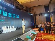 北京创业论坛与北京