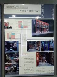 毕业于南昌航空大学的他成为非洲手机之王的秘诀是什么(南昌航空大学飞行员)