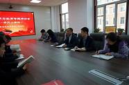 西南林业大学举行安全稳定工作大会的通知(西南林业大学段安安)