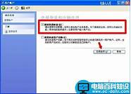 电脑如何清除开机密码(快速清除电脑开机密码的操作方法视频)