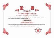 广东就业“三稳”应关注五个方面。