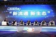 深圳市创客供应链协会(深圳市5G产业联盟)