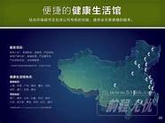 上海美乐家新工厂造在哪里(美乐家代工厂)