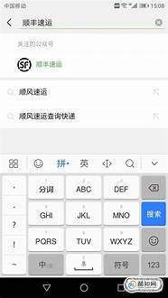 中通快递的速度如何呀 顺丰最贵 中通最便宜 最快的是谁
