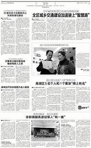 湖南3人上榜全国 湖南4地上榜 看看有你的家乡吗