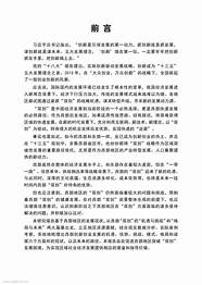 西部创业有限公司(西部创业公司最新消息)