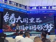 西安创业网与西安