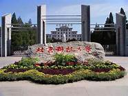北京科技经营管理学院怎么样与管理学院