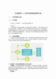 大学生创业可申领40万元创业补贴 创业者怎么申领