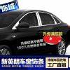 2015款 英朗2015款怎么样 – 车主之家