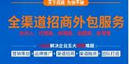 适合90后的创业项目 2021创业项目推荐