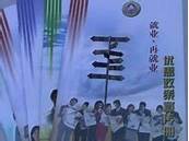 创业贷款怎么创业贷款贷款(什么是个人创业贷款)