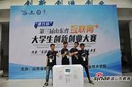 东海县人社局：大学生创业园举办直播电商培训班(东海县创业服务指导中心)