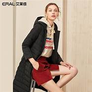 艾莱依新品发布会 艾莱依2021秋冬订货会全面转型