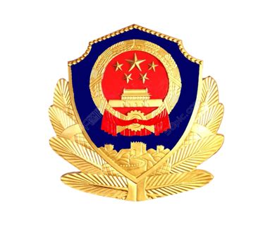 最高获10万元奖励 莒南警方通告奖励办法