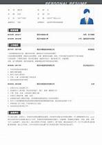 个人创业经历怎么写与经历