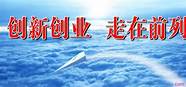 创业心得体会与体会