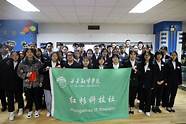 中国红杉郑庆生：硬科技创业者画像三变|投资人谈趋势
