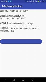 华为麦芒4怎么样 华为G7的屏幕材质是什么