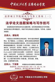 创业教育论文(创业教育与就业指导结课论文)