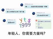 跳出圈子，有宽有窄，智能家居成为小成本创业的首选