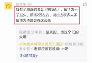 加强年轻干部培养总结(如何促进年轻干部锻炼成长)