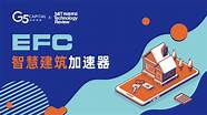 麻省理工科技创业与麻省理工