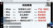 创新创业讲座的心得体会 精选10篇